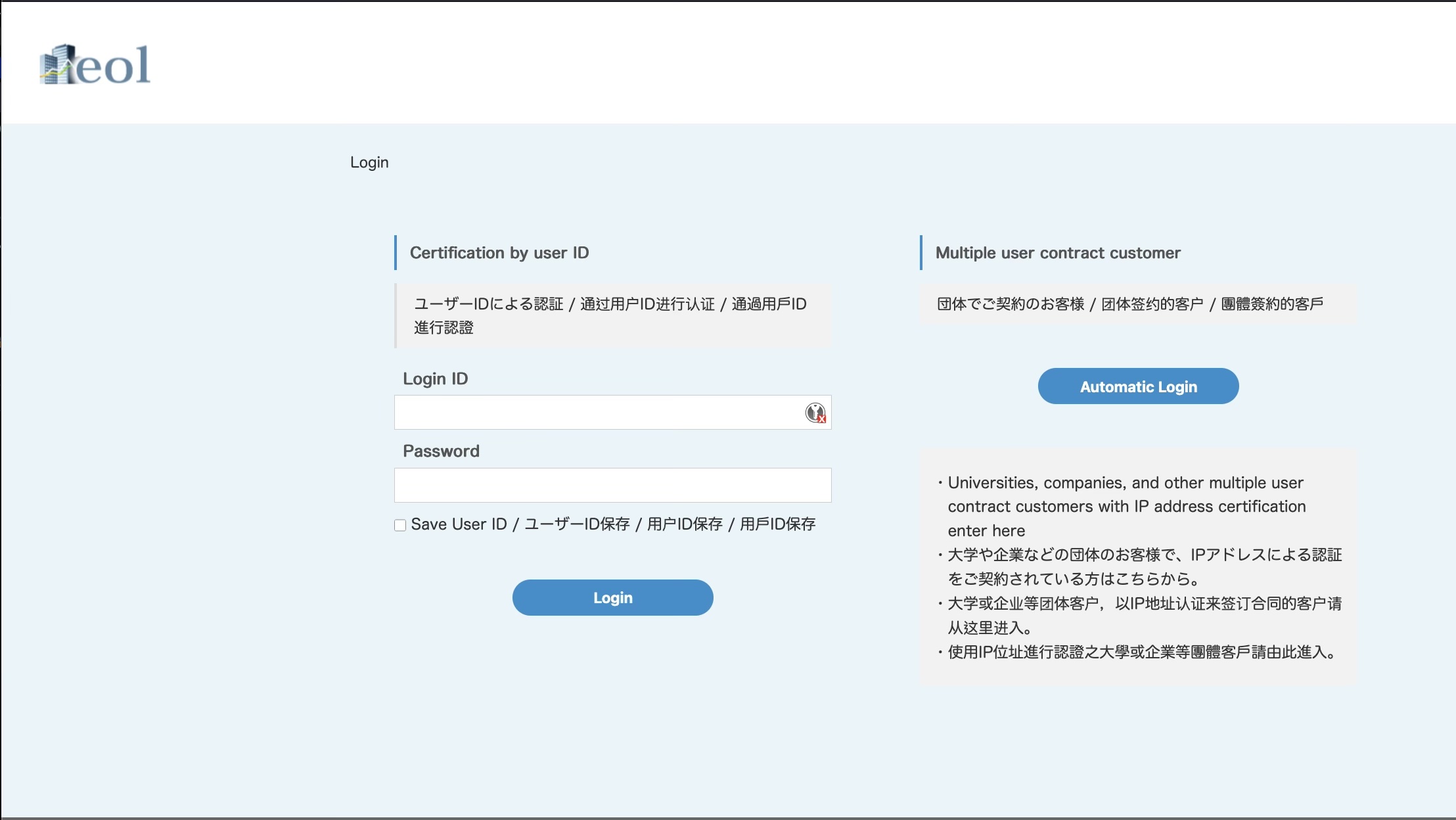 右のauto matic loginをクリック